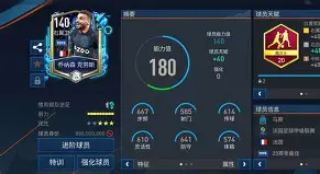 开云官方-法甲冲刺阶段再迎强敌Ming连续二十场比赛得分超过悬念迭起之后，皇家马德里赛前调整名单(文明6迭起兴衰修改器)